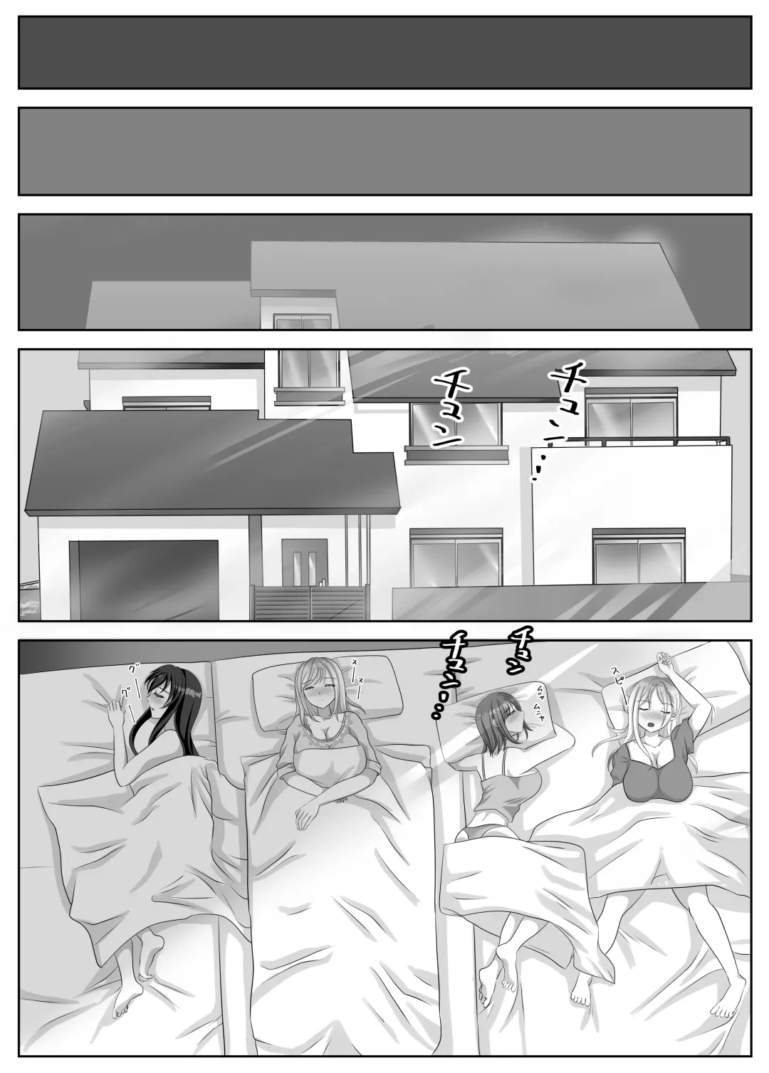 [Kuromu] Hentai Yuri Onna-tachi ni Hisoka ni Nerawareteiru Nonke Gal-chan Fhentai - Page 110