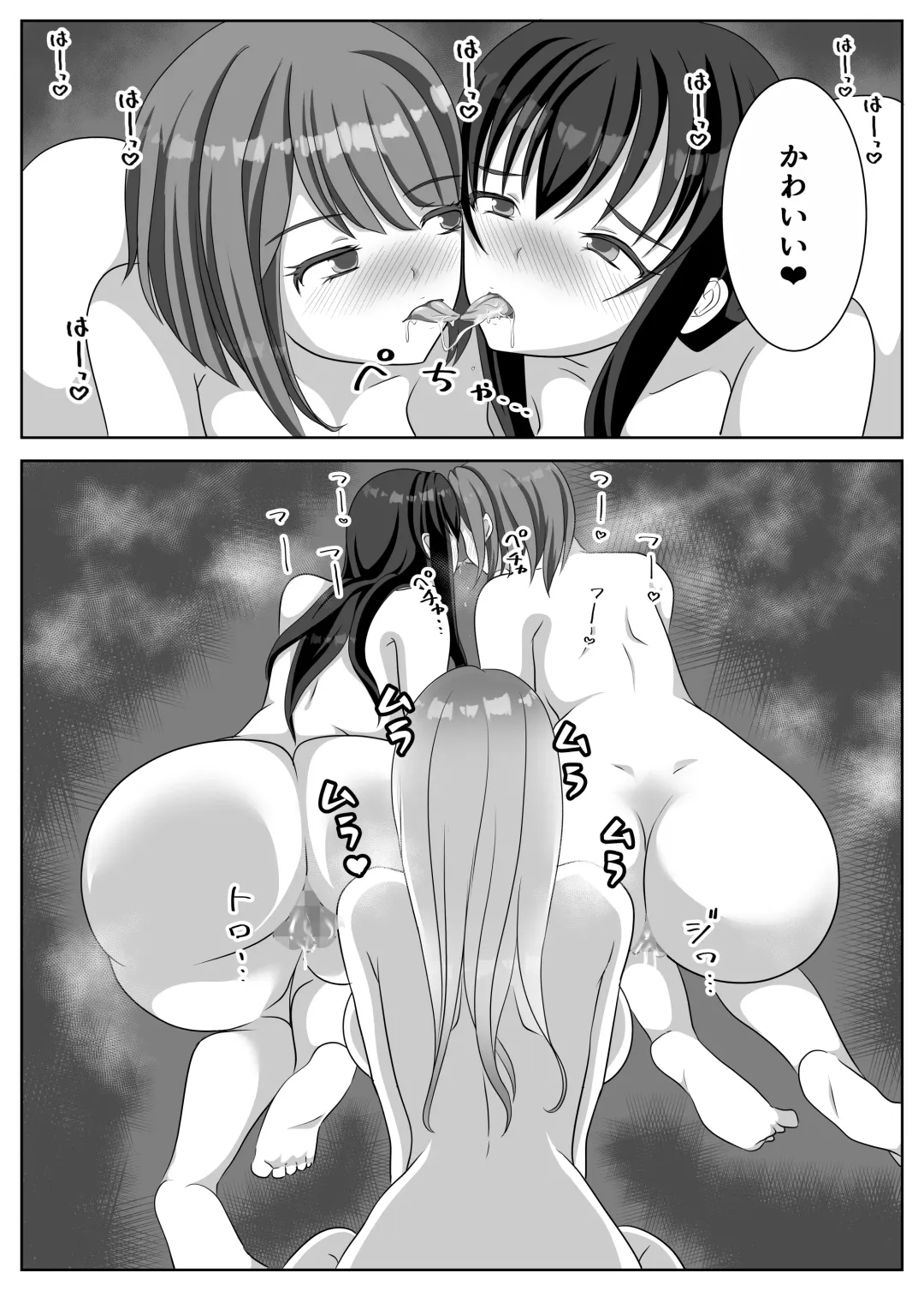 [Kuromu] Hentai Yuri Onna-tachi ni Hisoka ni Nerawareteiru Nonke Gal-chan Fhentai - Page 39