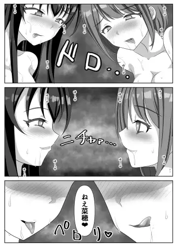 [Kuromu] Hentai Yuri Onna-tachi ni Hisoka ni Nerawareteiru Nonke Gal-chan Fhentai - Page 108