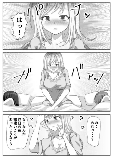 [Kuromu] Hentai Yuri Onna-tachi ni Hisoka ni Nerawareteiru Nonke Gal-chan Fhentai - Page 111