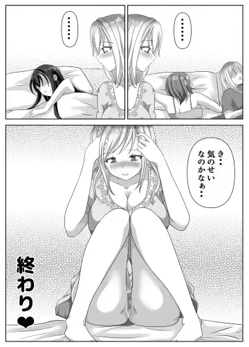 [Kuromu] Hentai Yuri Onna-tachi ni Hisoka ni Nerawareteiru Nonke Gal-chan Fhentai - Page 112