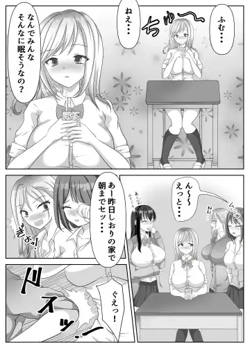 [Kuromu] Hentai Yuri Onna-tachi ni Hisoka ni Nerawareteiru Nonke Gal-chan Fhentai - Page 50