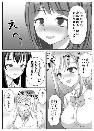 [Kuromu] Hentai Yuri Onna-tachi ni Hisoka ni Nerawareteiru Nonke Gal-chan Fhentai - Page 52