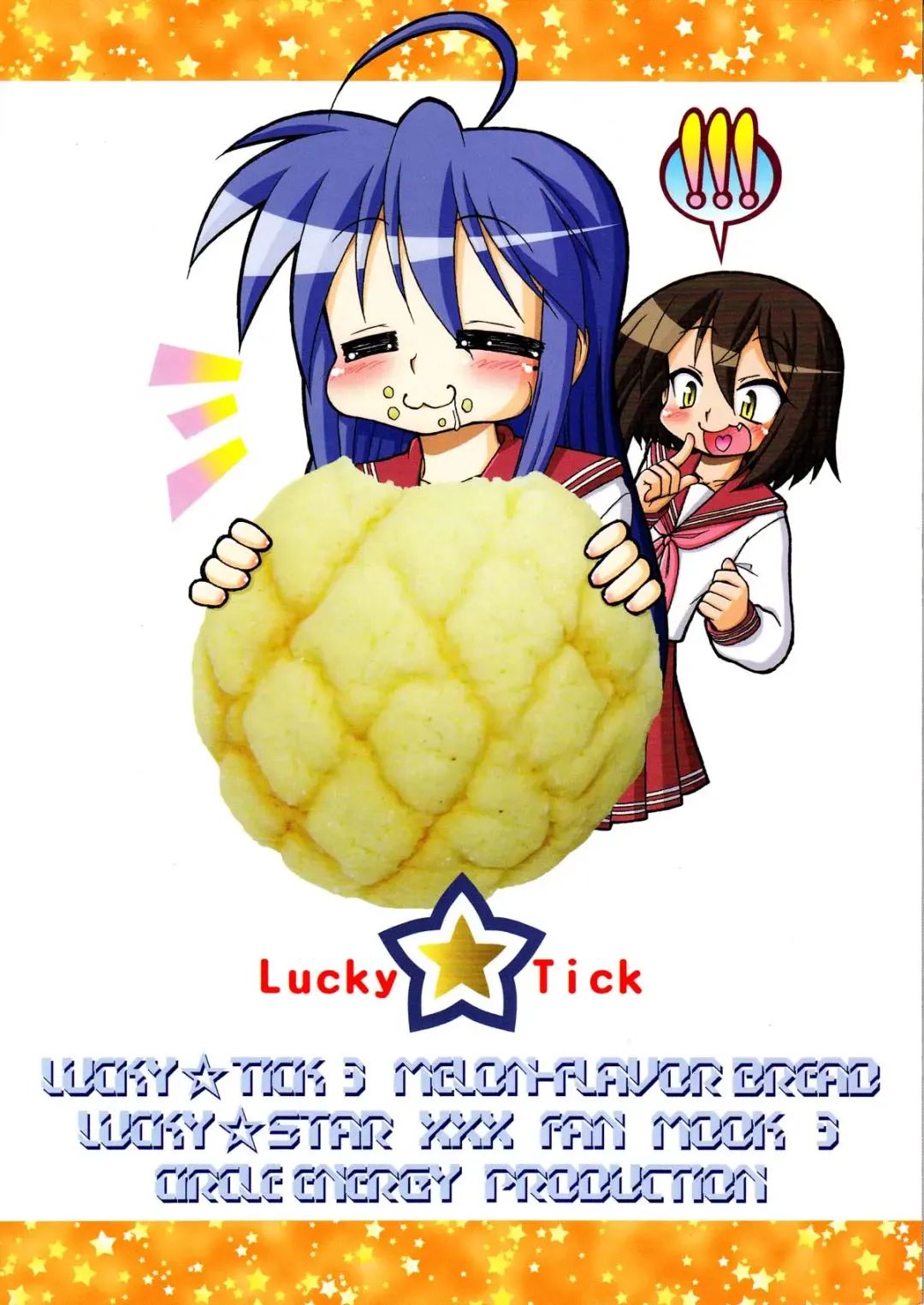 [Imaki Hitotose] Lucky Tick 3 - Melonpan Fhentai - Page 2