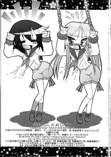 [Imaki Hitotose] Lucky Tick 3 - Melonpan Fhentai - Page 28