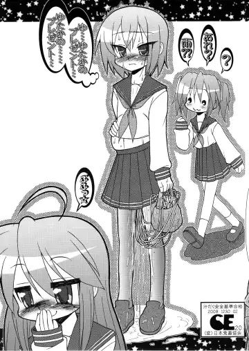 [Imaki Hitotose] Lucky Tick 3 - Melonpan Fhentai - Page 5