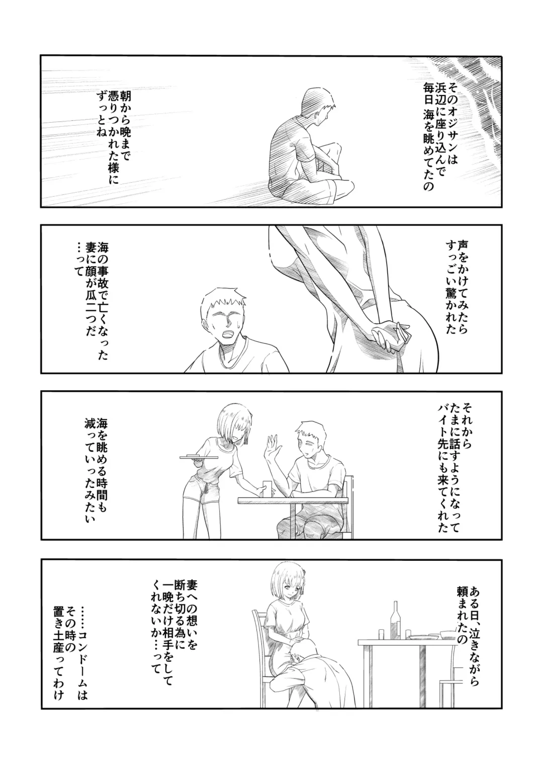 Shiawase ni Naritai kara Fhentai - Page 11