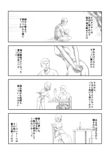 Shiawase ni Naritai kara Fhentai - Page 11