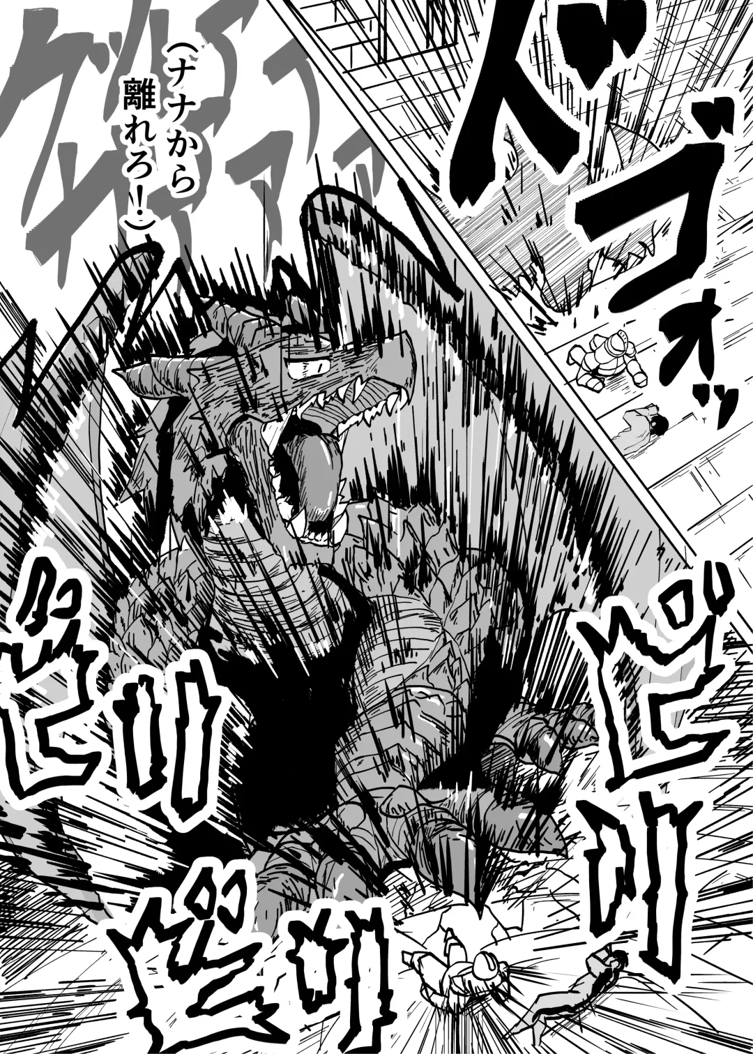 [Kyabetsuka] Ano Yoru ga Ichiban no Shiawase datta kara Hakugai Ryuu Musume to Genkai Koroshi-ya Jingo Wasurete Kemono Ecchi Fhentai - Page 17