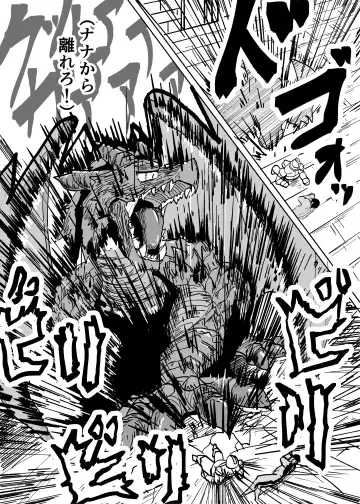 [Kyabetsuka] Ano Yoru ga Ichiban no Shiawase datta kara Hakugai Ryuu Musume to Genkai Koroshi-ya Jingo Wasurete Kemono Ecchi Fhentai - Page 17