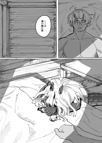 [Kyabetsuka] Ano Yoru ga Ichiban no Shiawase datta kara Hakugai Ryuu Musume to Genkai Koroshi-ya Jingo Wasurete Kemono Ecchi Fhentai - Page 22