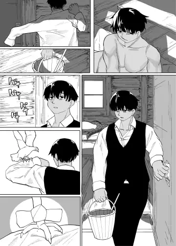 [Kyabetsuka] Ano Yoru ga Ichiban no Shiawase datta kara Hakugai Ryuu Musume to Genkai Koroshi-ya Jingo Wasurete Kemono Ecchi Fhentai - Page 5