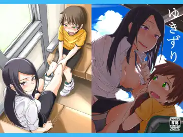 Read [Okyuuri] Yukizuri - Fhentai