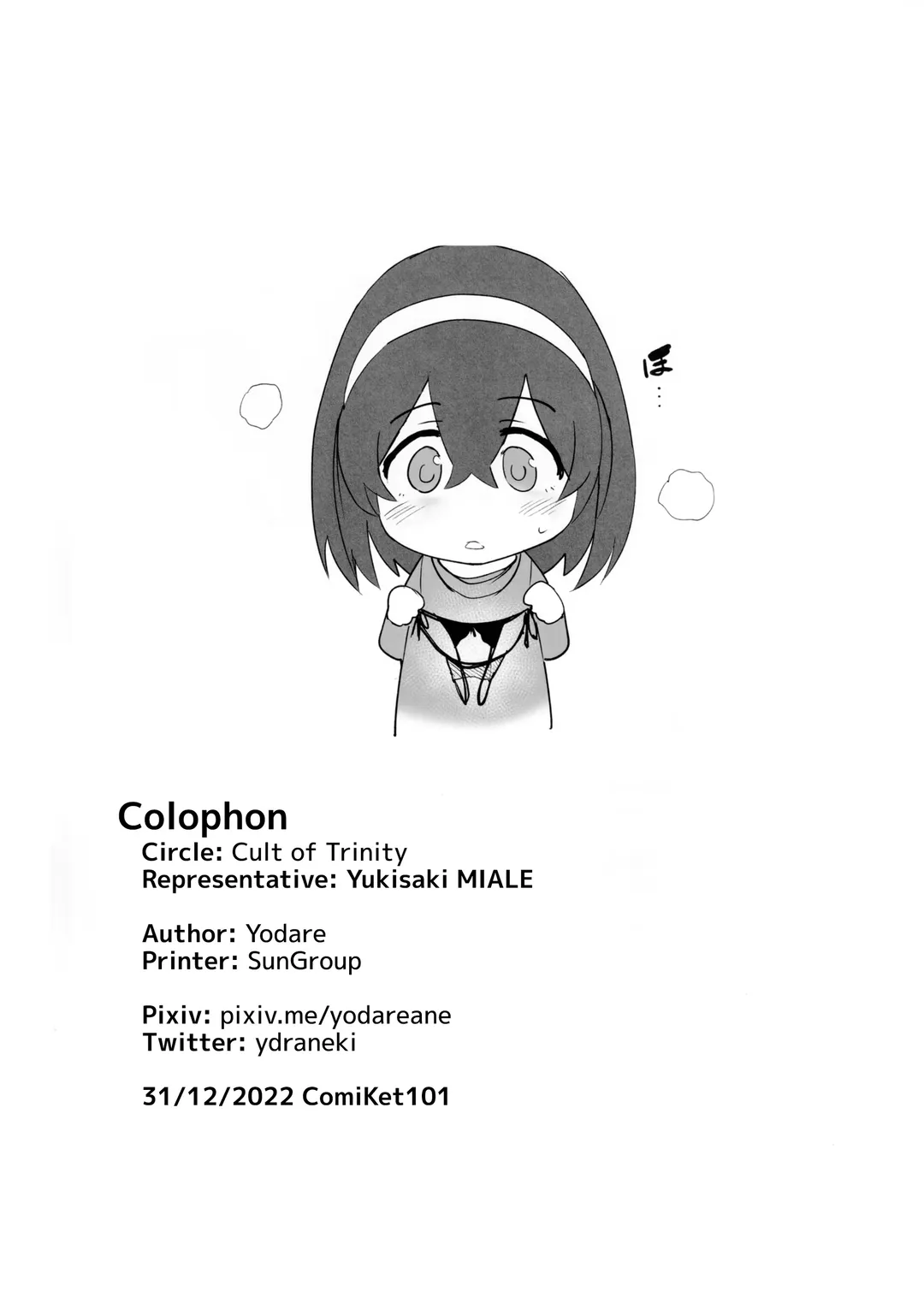 [Yodare] Sagisawa Fumika no Seiyoku Jijou | Of Sagisawa Fumika's Lust Fhentai - Page 25