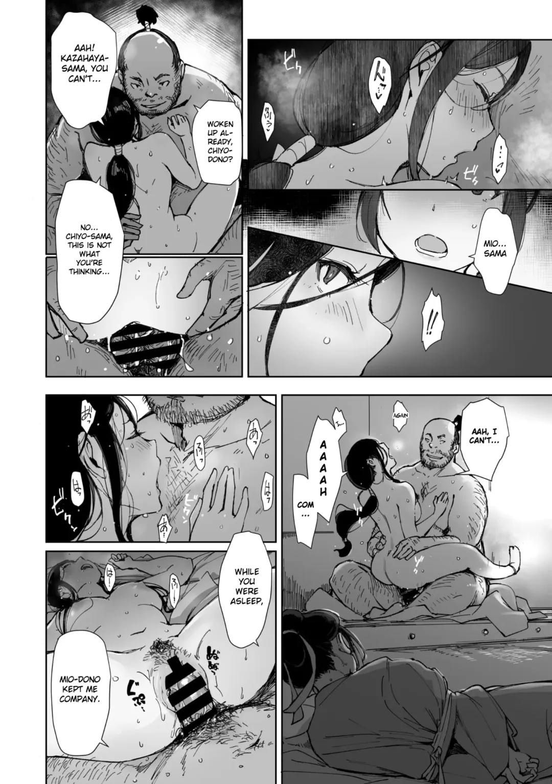 [Arakure] Kinjuu Fhentai - Page 10