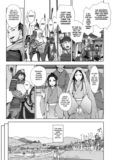 [Arakure] Kinjuu Fhentai - Page 3