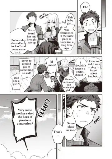 [Kanimura Ebio] Zoku Gibo Elf ni Aisare Sugi te Bouken ni Derare Masen! Fhentai - Page 27