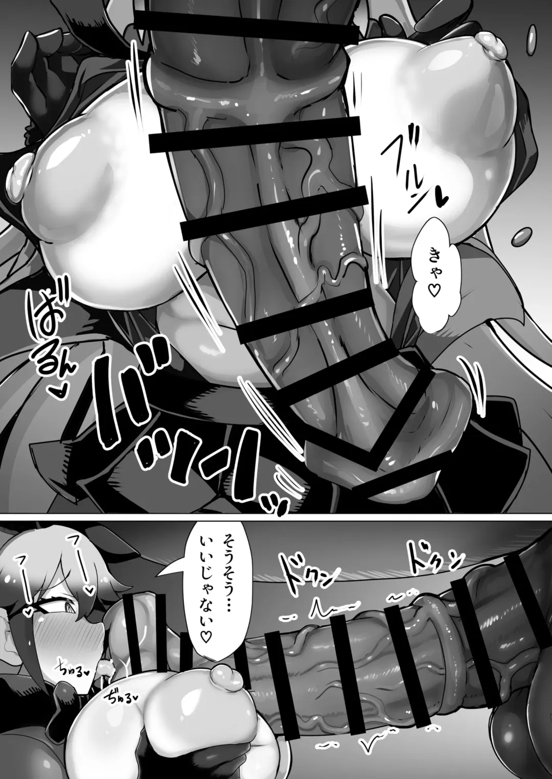 [Shikoripa] Kitsune to Ouma-san Fhentai - Page 8