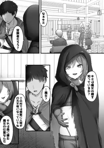 Read [Rodaik] Majo no Sumu Mori no Naka de - Fhentai