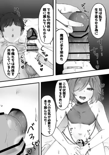 [Rodaik] Majo no Sumu Mori no Naka de Fhentai - Page 5