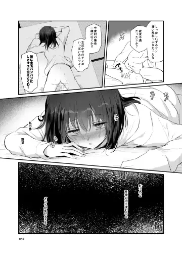 [Emilio] Kyonyuu de Nariagare! ~Binbounin Tsuma vs Hentai Gifu no Netorare Nouson Seikatsu~ Fhentai - Page 28