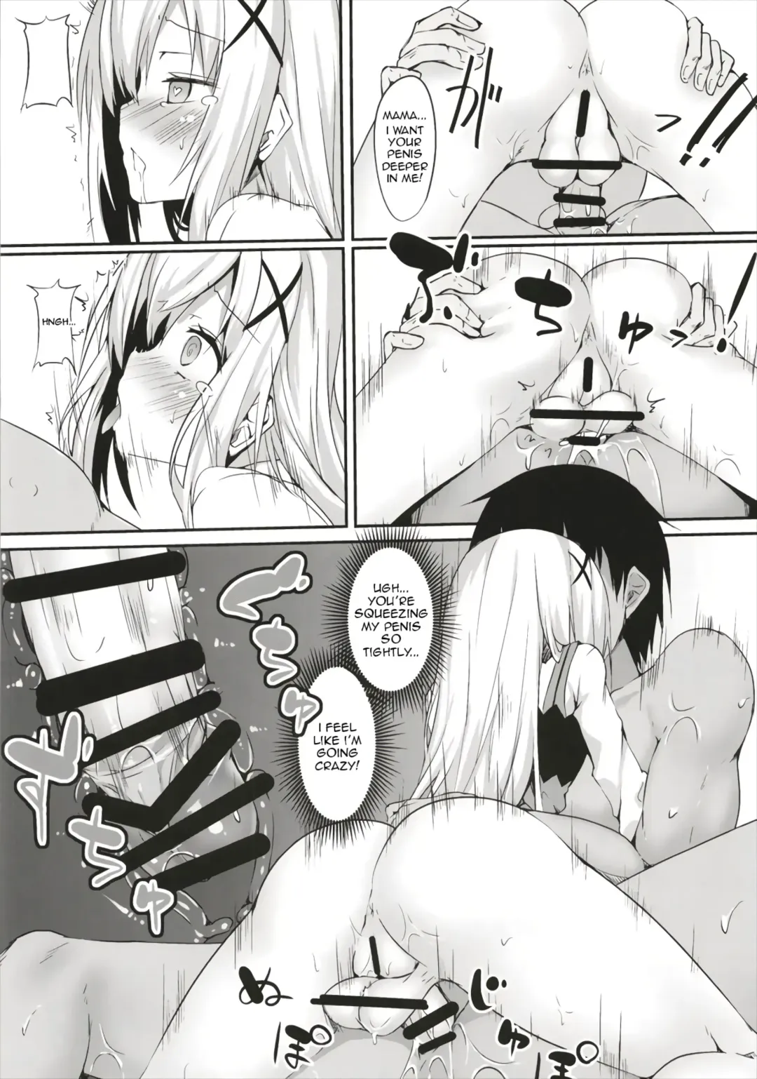 [Fuji-han] Chino Mama no Semen de Ikuji desu ka? | Can you raise a baby on Chino Mama's Semen? Fhentai - Page 16