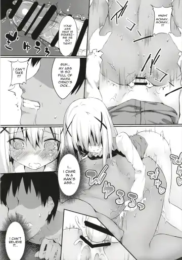 [Fuji-han] Chino Mama no Semen de Ikuji desu ka? | Can you raise a baby on Chino Mama's Semen? Fhentai - Page 13