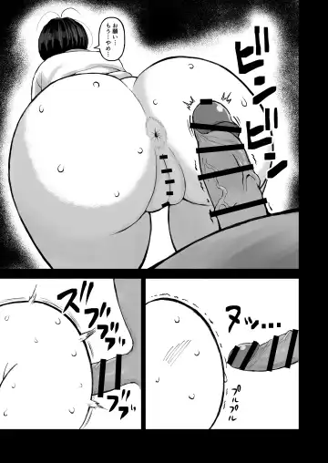 Mob-gao OnaPet Shimikawa-chan Fhentai - Page 10