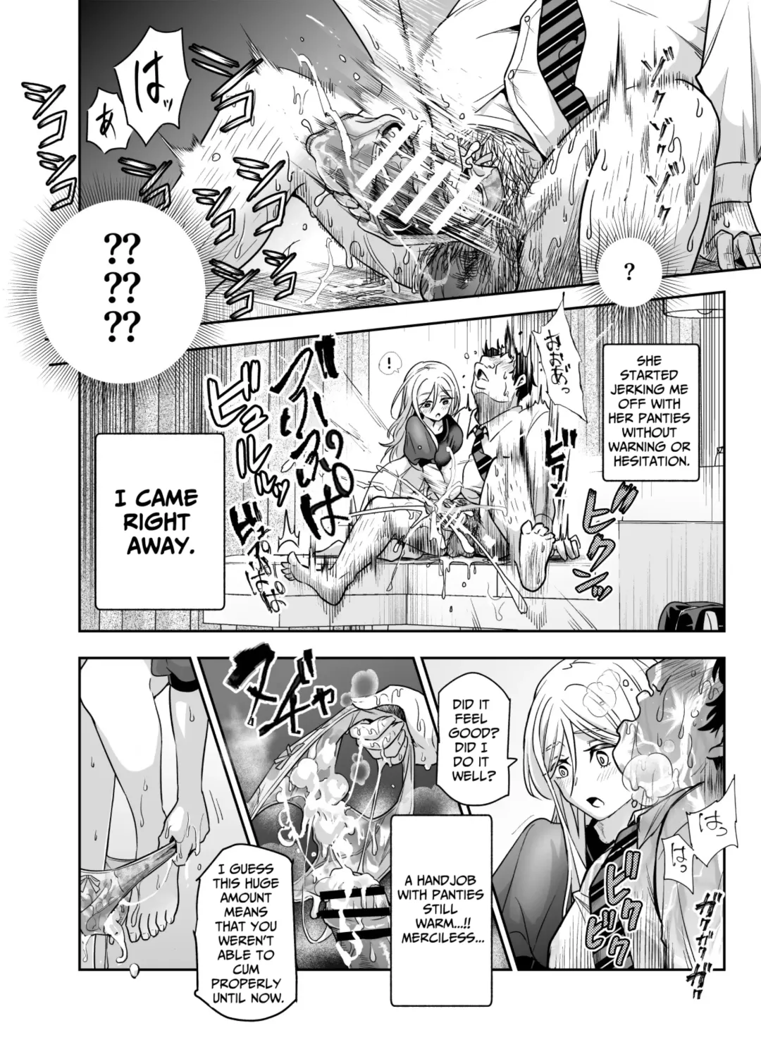 [Tomomimi Shimon] Totsuzen Gishi to Gimai ga Dekite Shimatta Ken EX | I Suddenly Gained Two Stepsisters EX ~my life after they caught me fapping~ Fhentai - Page 16