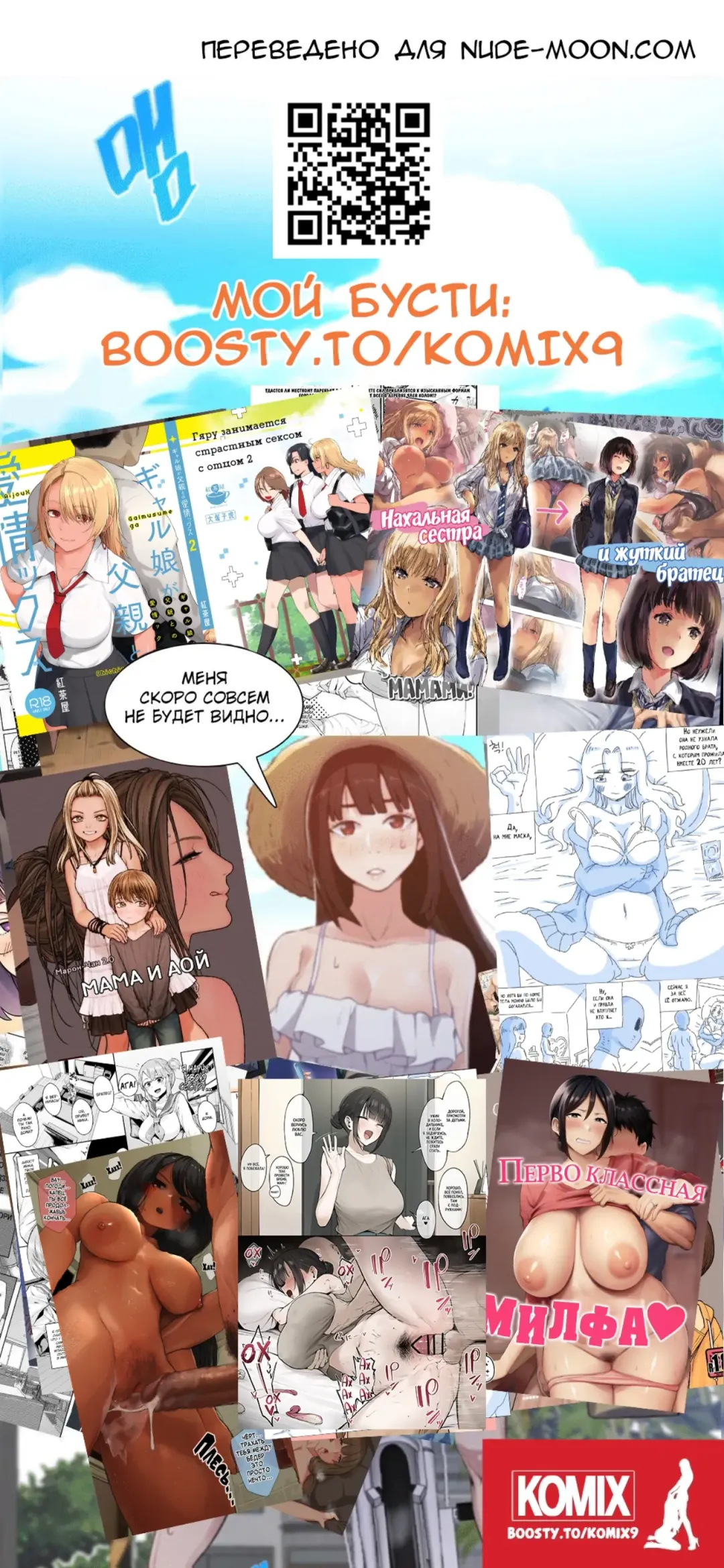 [Arimura Ario] Mamami no Kuse ni! | Even In The Countryside, Being Busty Is Not A Problem, I Tell Ya! Fhentai - Page 25