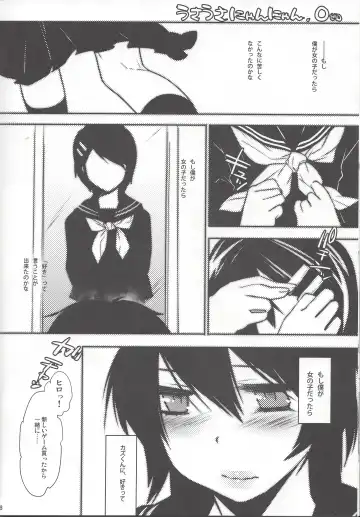 [Makuro] Usa Usa Nyan Nyan Ch.0 Fhentai - Page 4