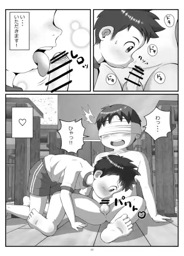 Kouhai-kun to pocha senpai Fhentai - Page 20