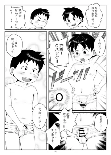 Kouhai-kun to pocha senpai Fhentai - Page 31