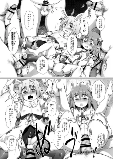 [Takase Yuu] Oshi Kosu o Getto shita otokonoko no hanashi. Haishin-ban Fhentai - Page 15