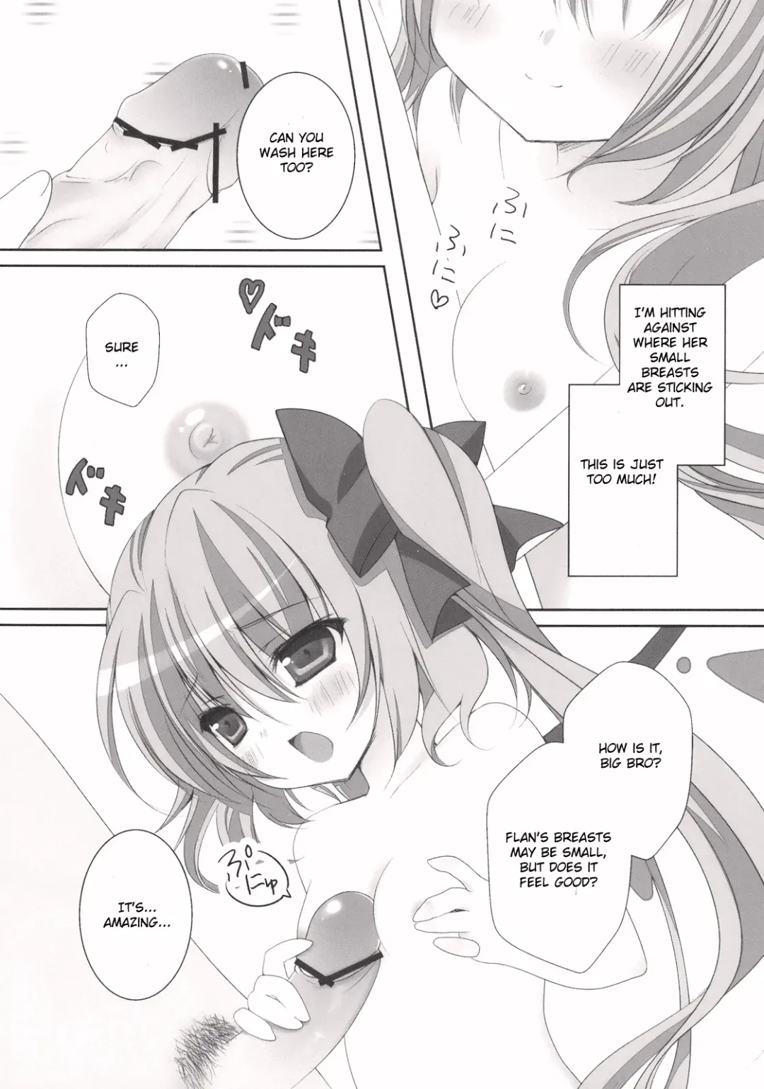 [Kino] Gomen ne Flandre-chan Fhentai - Page 12
