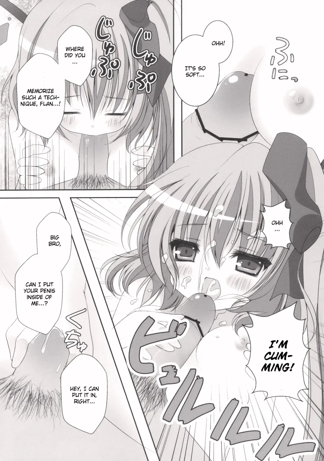 [Kino] Gomen ne Flandre-chan Fhentai - Page 13