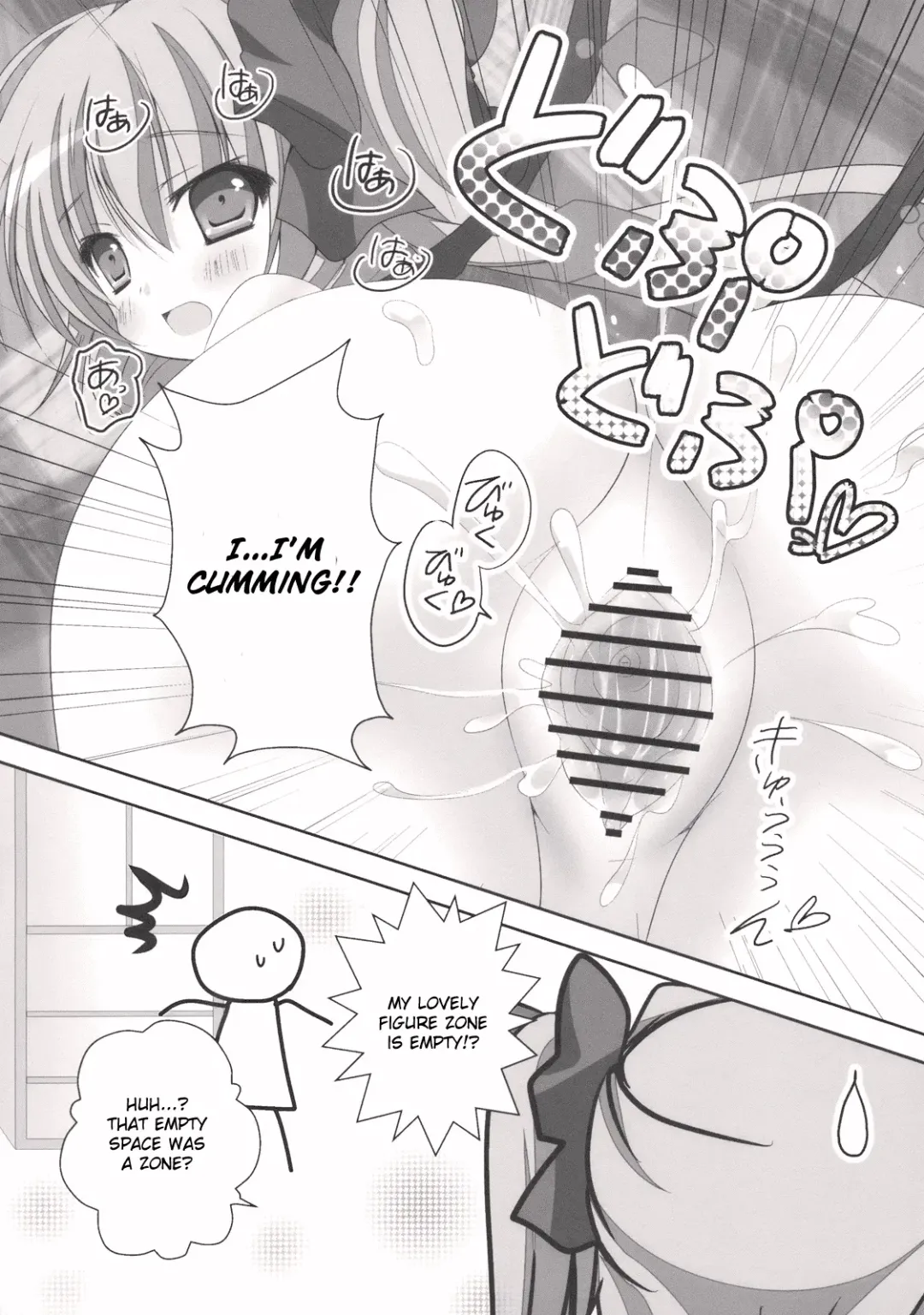 [Kino] Gomen ne Flandre-chan Fhentai - Page 17