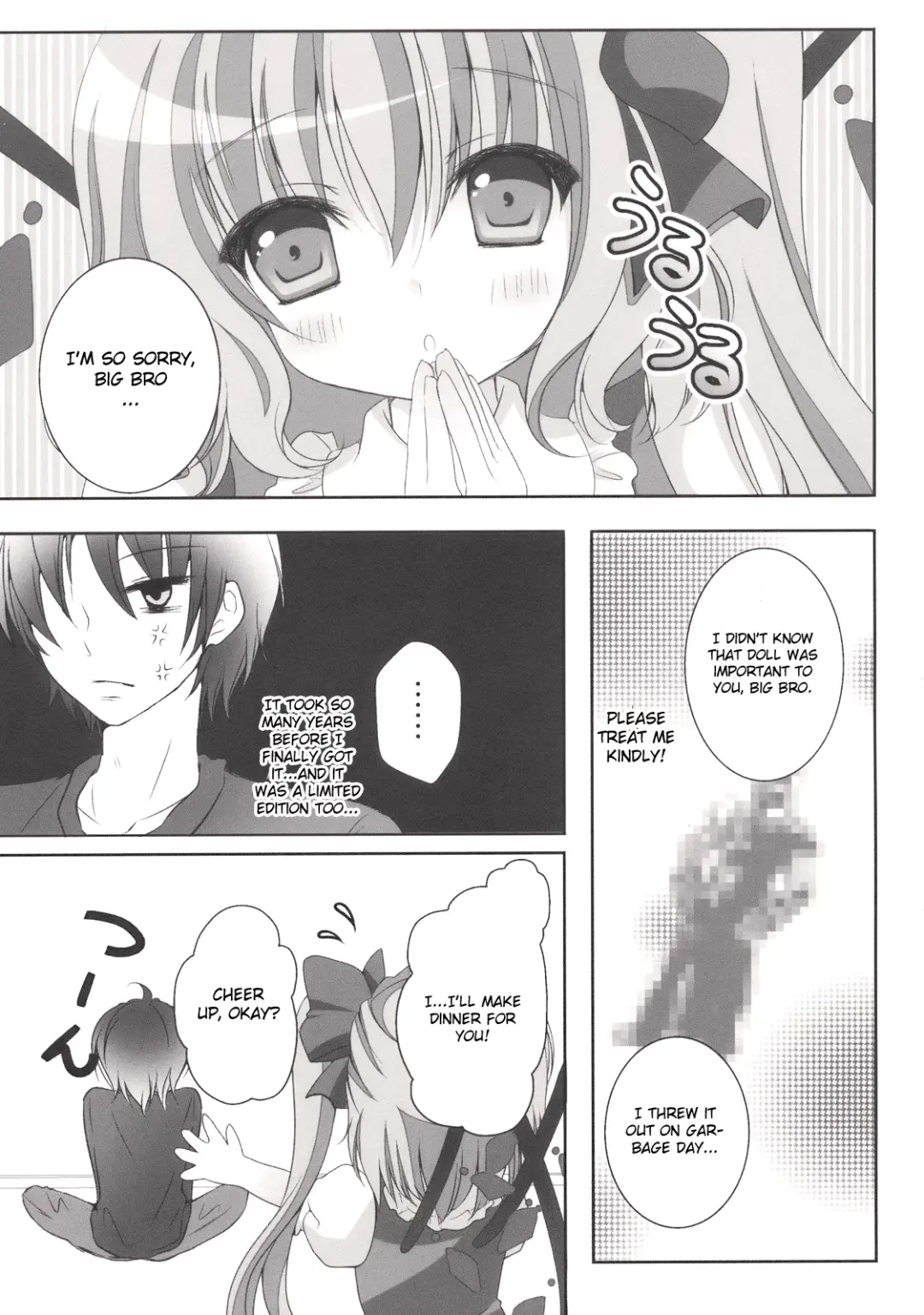 [Kino] Gomen ne Flandre-chan Fhentai - Page 5
