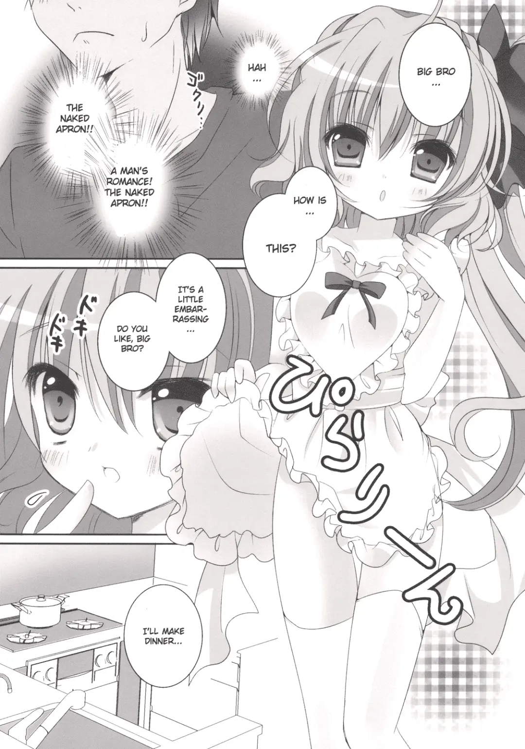 [Kino] Gomen ne Flandre-chan Fhentai - Page 6
