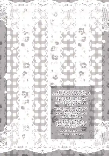 [Kino] Gomen ne Flandre-chan Fhentai - Page 4