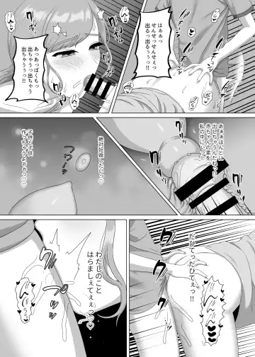 [Gaburi] Akachan no tsukurikata oshiete age yokka Fhentai - Page 32