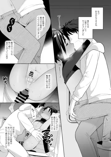 [Kasane Haruo] Boku wa ane no otto o NTR tte shimaimashita Fhentai - Page 30