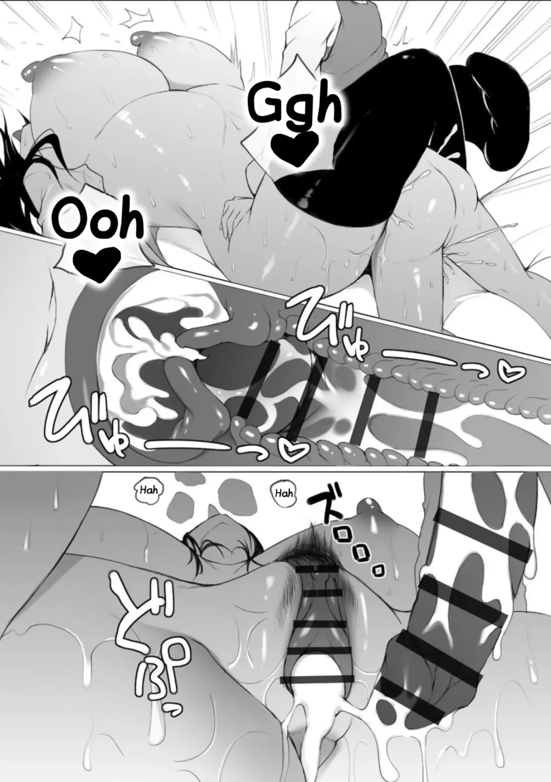 [Sukage] Rui-kun to Kinjo no Joshi Kousei no Onee-san Ch. 1 Fhentai - Page 21