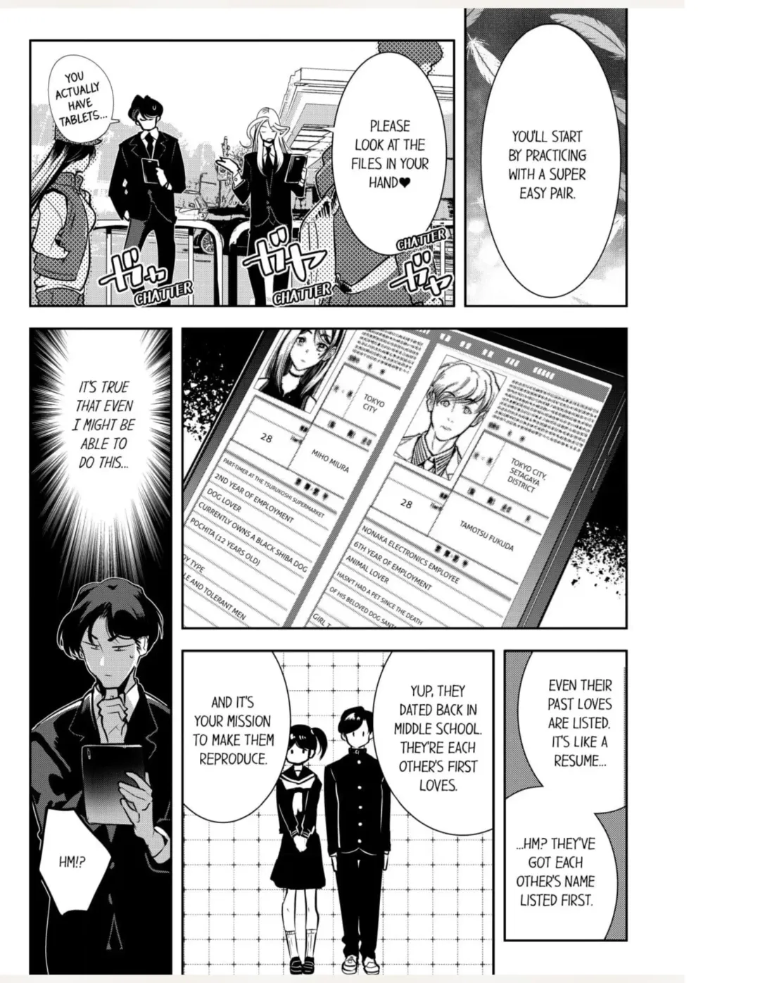 [Kemonono] Tenshitachi wa Jinrui Hanshoku Tantou ni Narimashita 1 | Angels Matchmaking People for Human Reproduction 1 Fhentai - Page 8