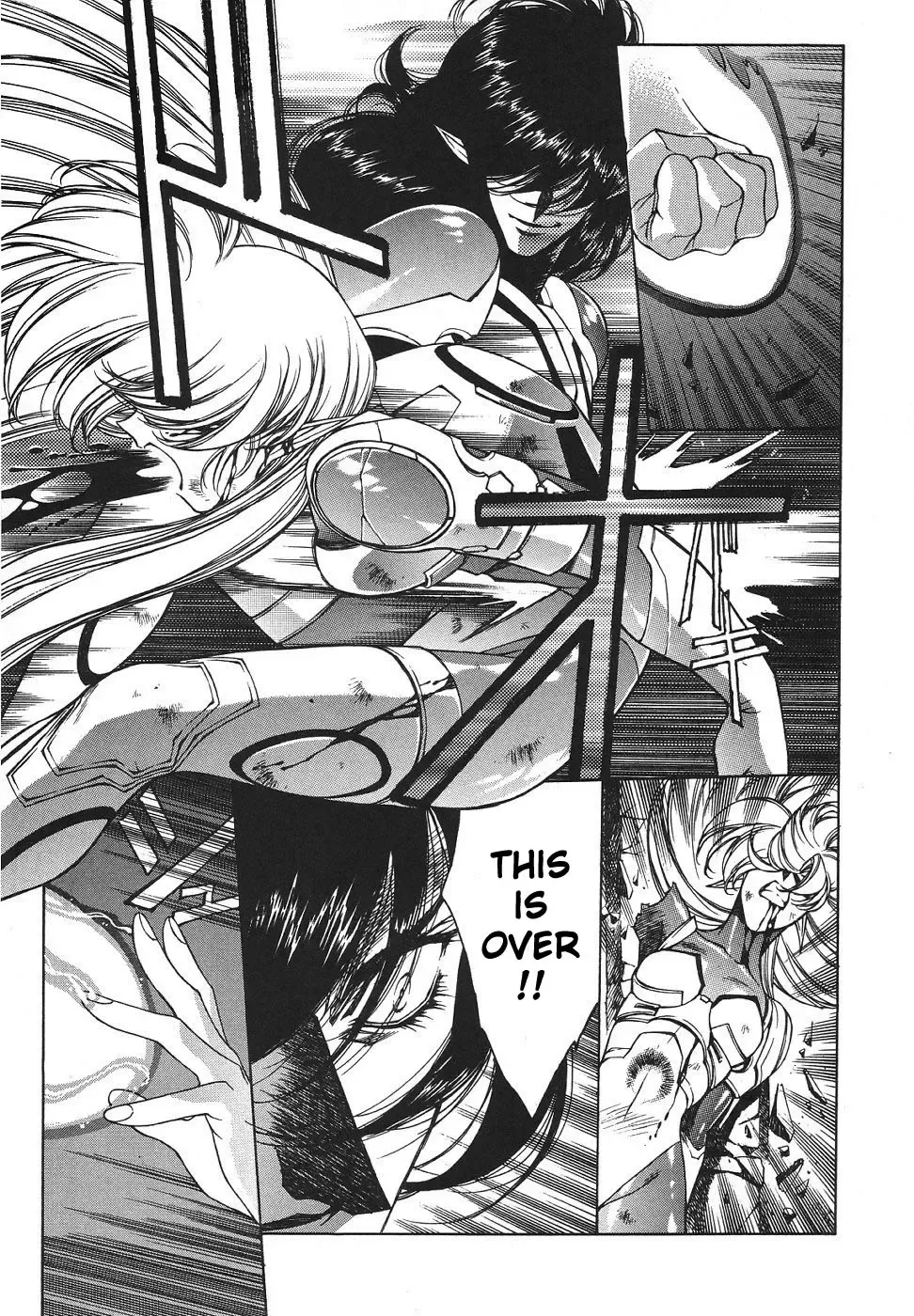 [Urushihara Satoshi] Chirality - To The Promised Land Vol.3 Fhentai - Page 147