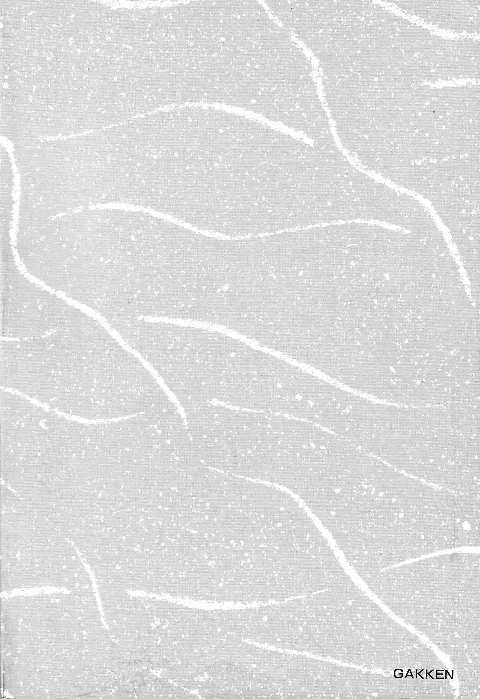 [Urushihara Satoshi] Chirality - To The Promised Land Vol.3 Fhentai - Page 185