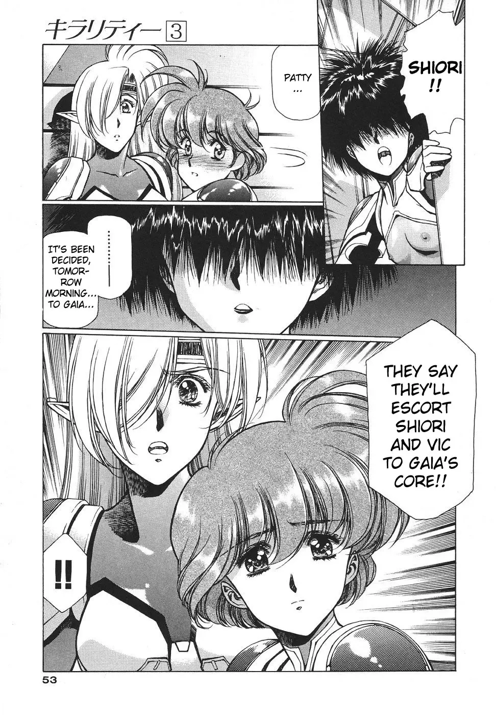 [Urushihara Satoshi] Chirality - To The Promised Land Vol.3 Fhentai - Page 57