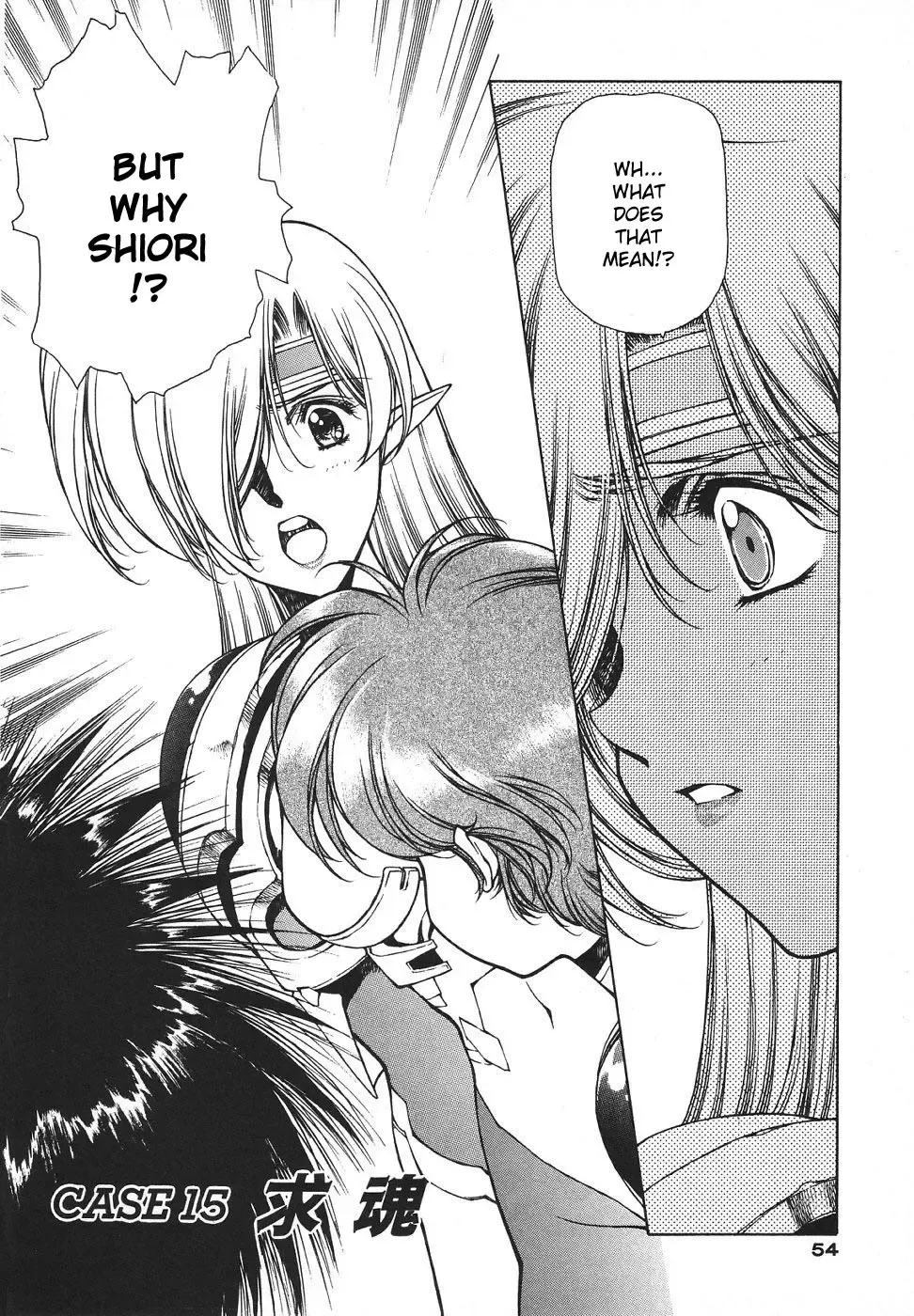 [Urushihara Satoshi] Chirality - To The Promised Land Vol.3 Fhentai - Page 58