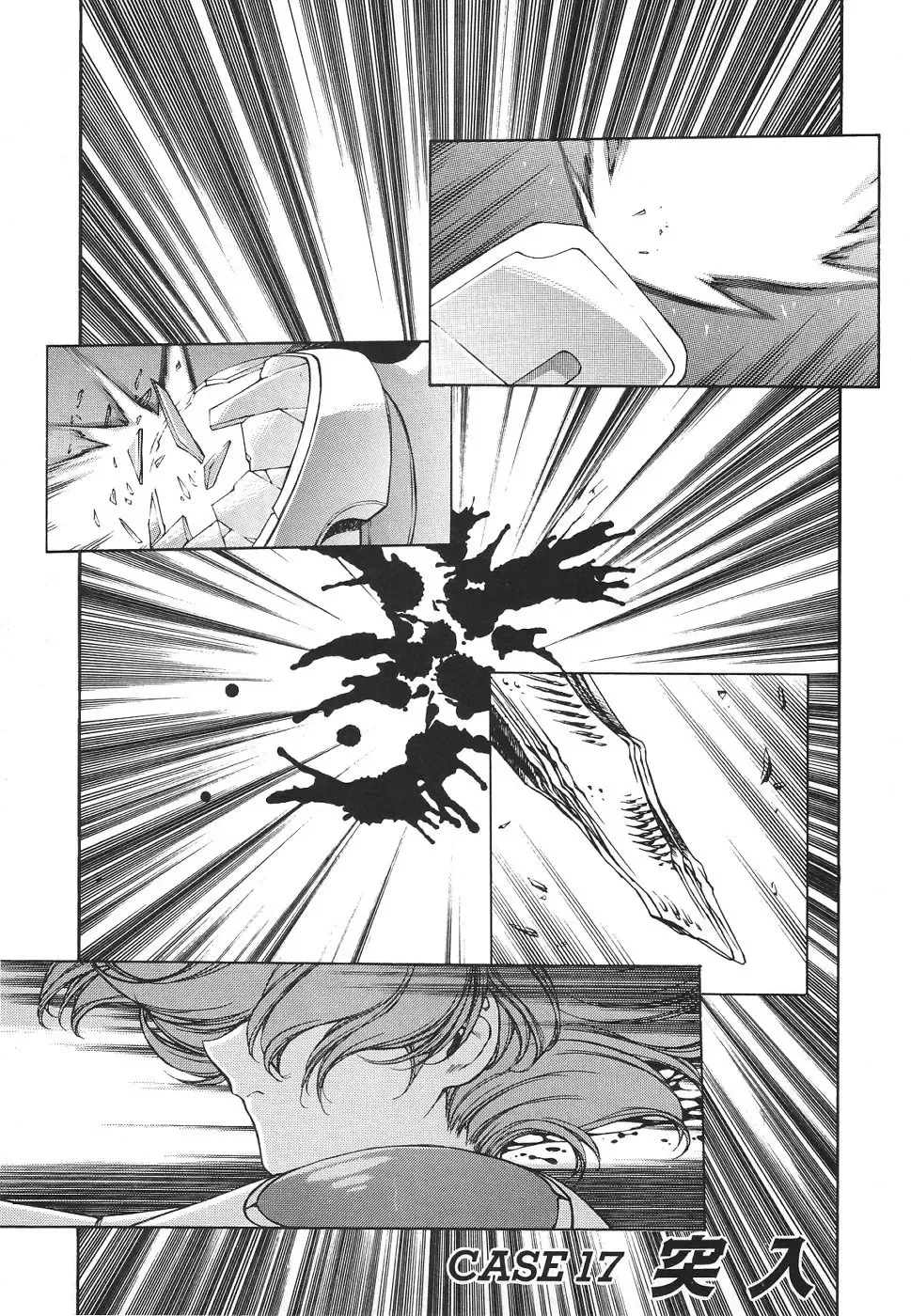 [Urushihara Satoshi] Chirality - To The Promised Land Vol.3 Fhentai - Page 93