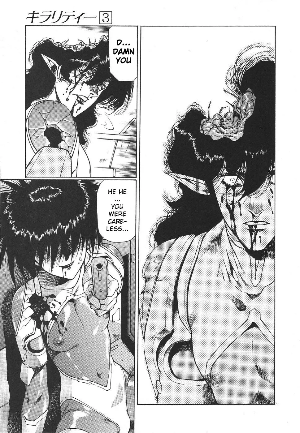 [Urushihara Satoshi] Chirality - To The Promised Land Vol.3 Fhentai - Page 95